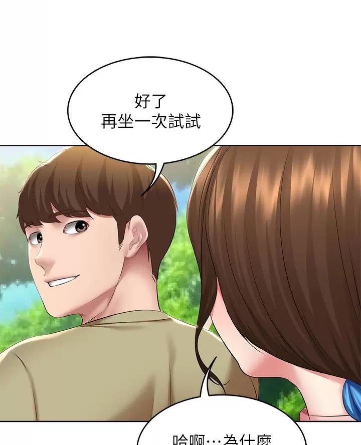 第197话30