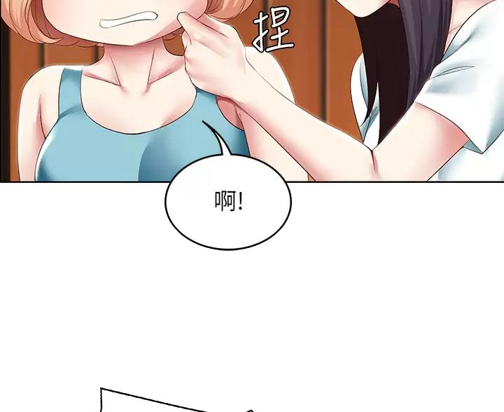 第192话20