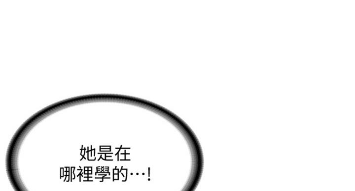 第64话58