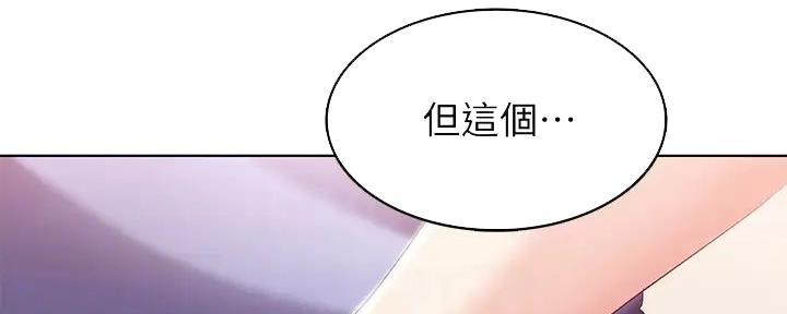 第133话31