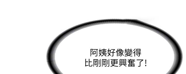 第110话43
