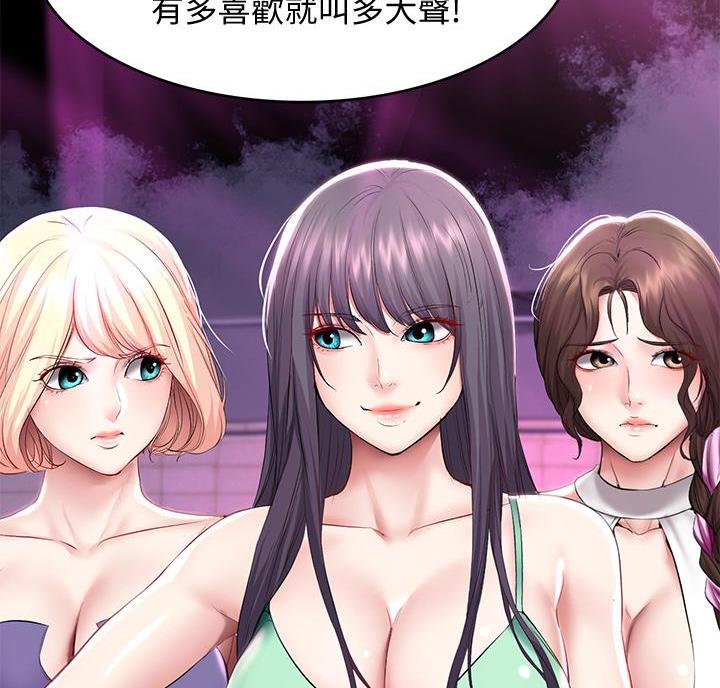 第149话72