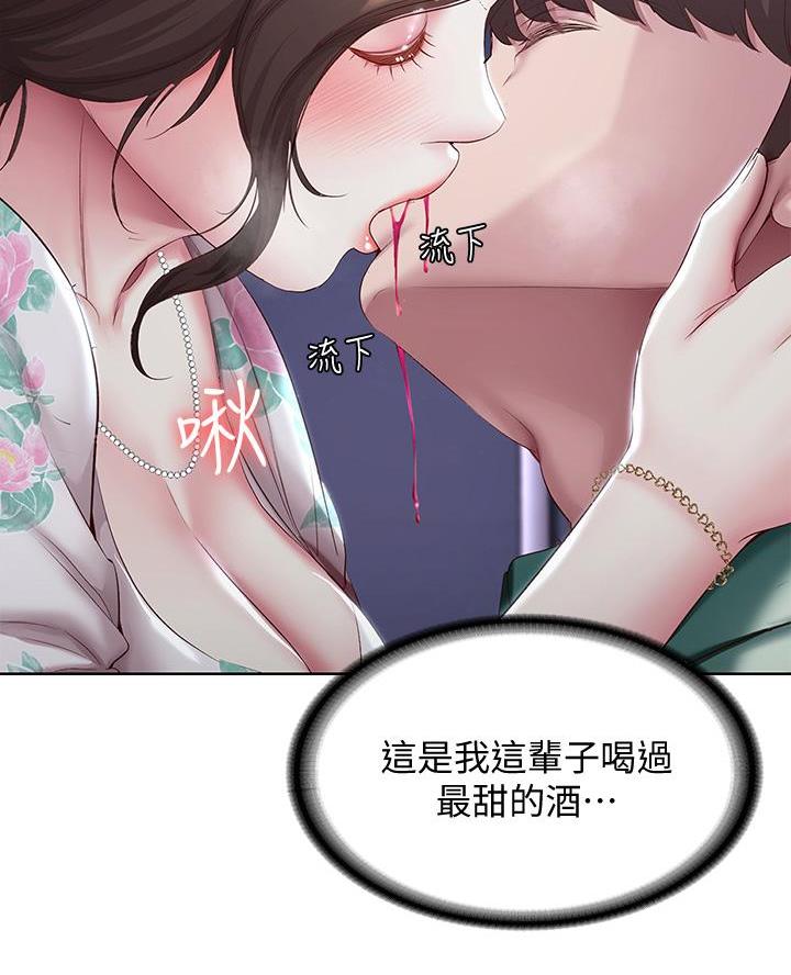 第166话40