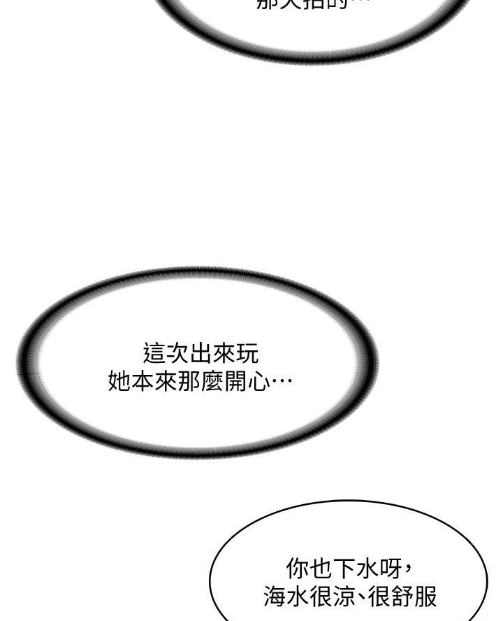 第164话32