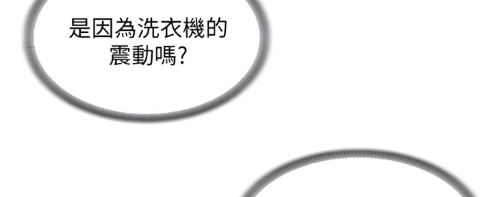 第110话48