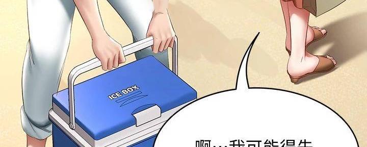 第139话107