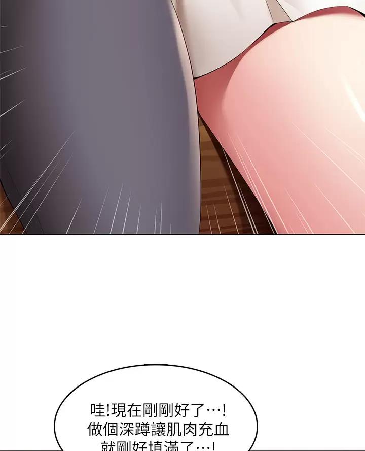 第197话32