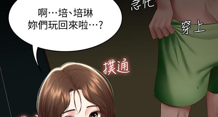 第144话12