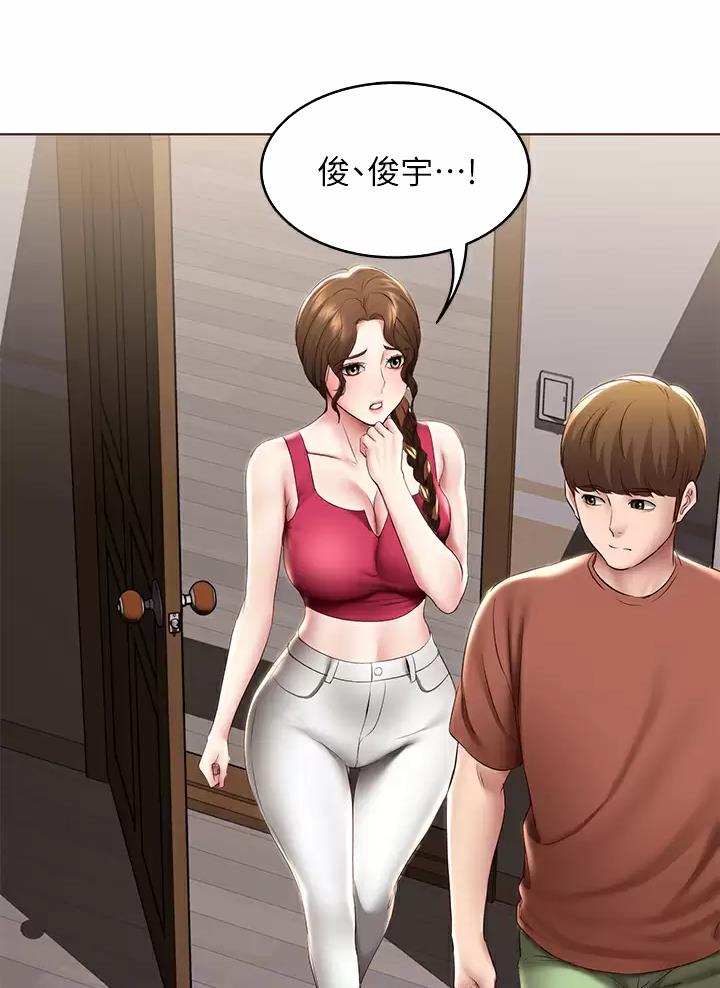 第205话14