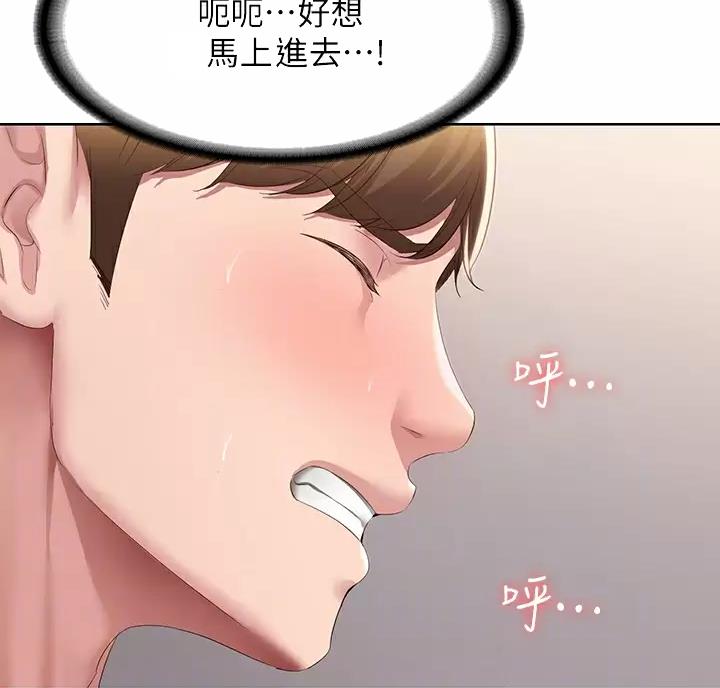 第194话25