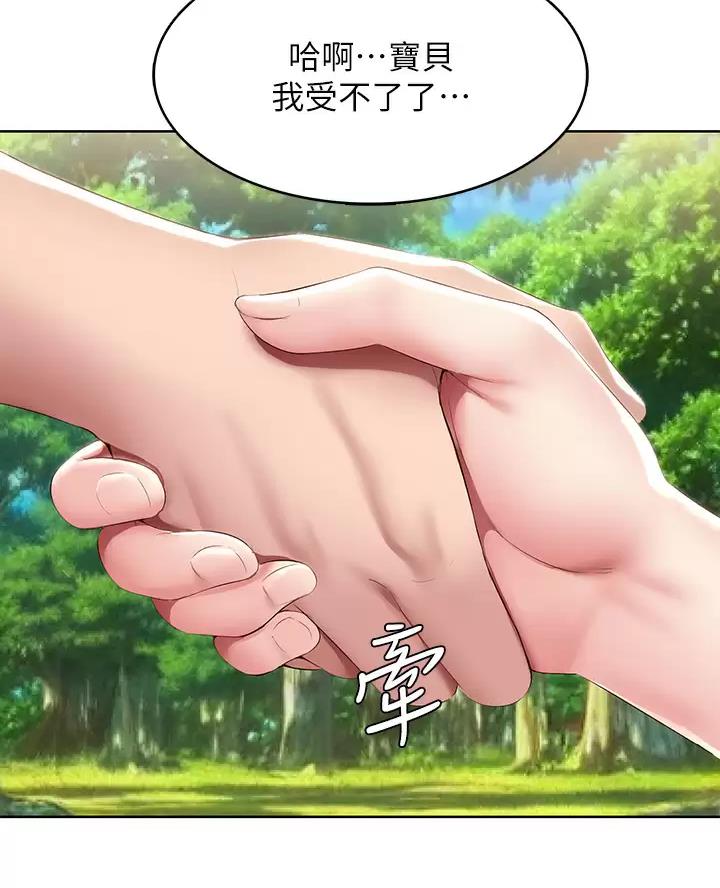 第198话6