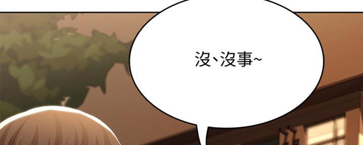 第96话40