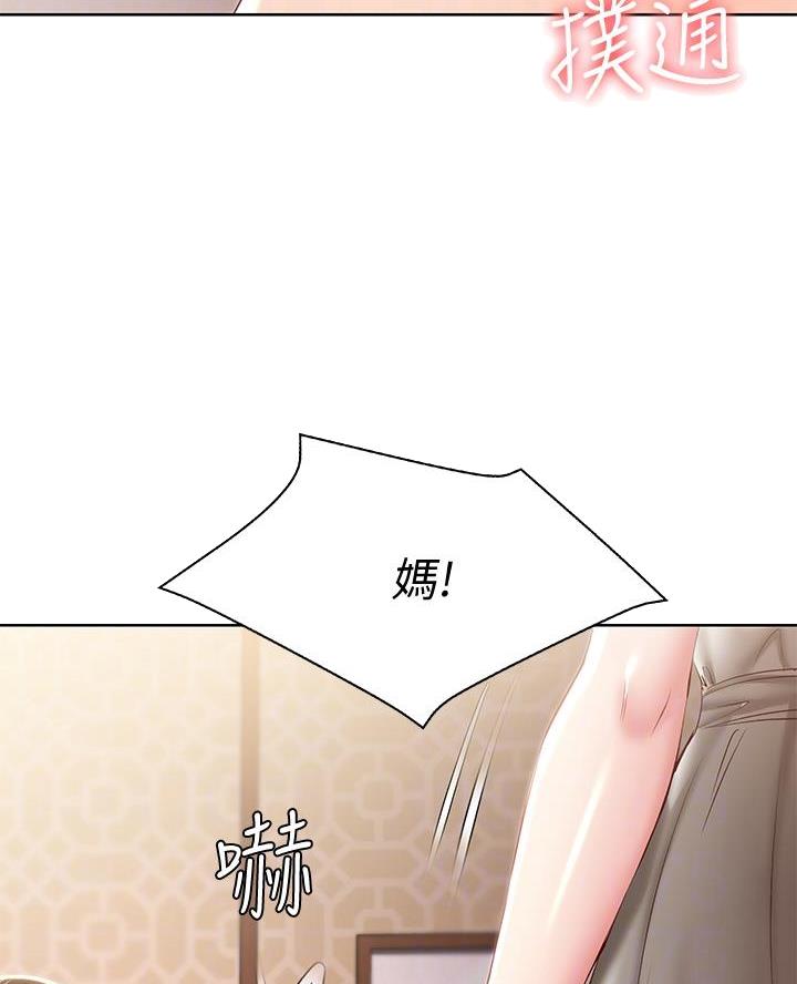 第164话19