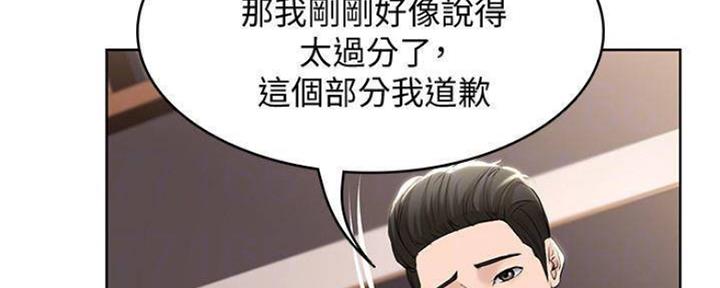 第86话12