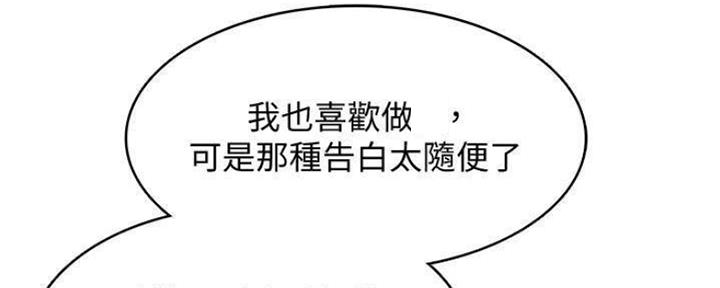 第86话36