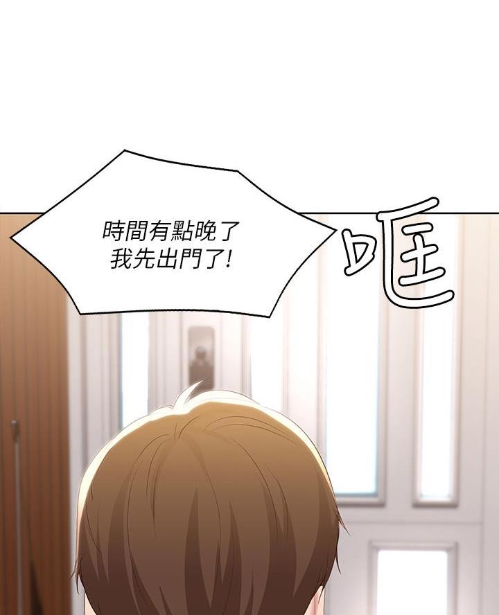 第170话40