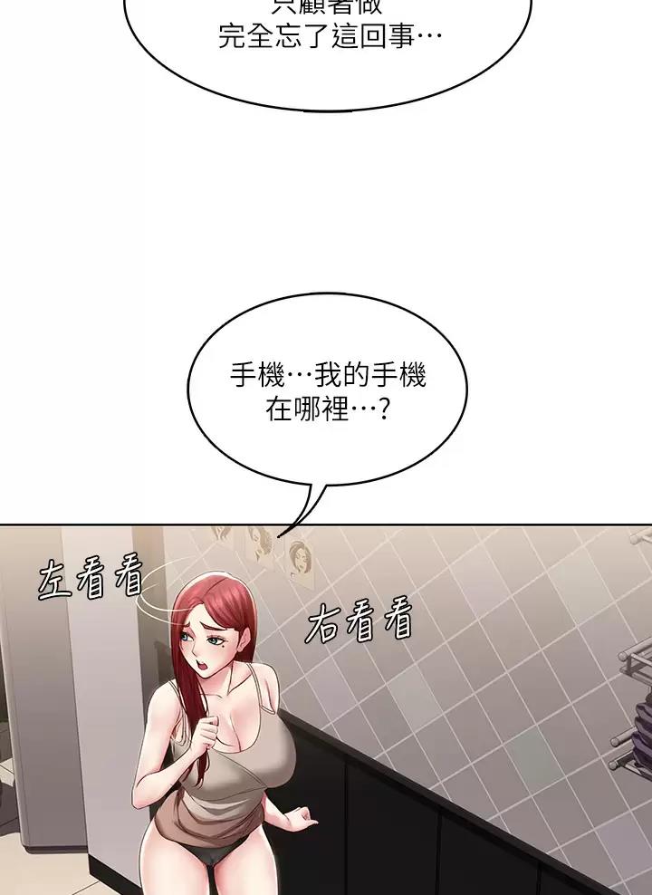 第202话20