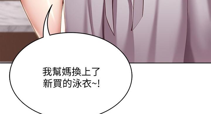 第145话81