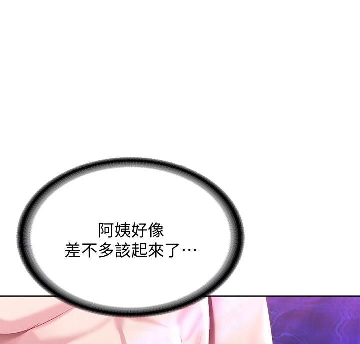第149话22