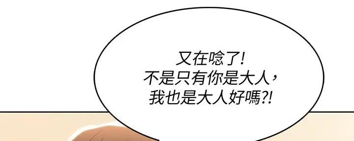 第125话103