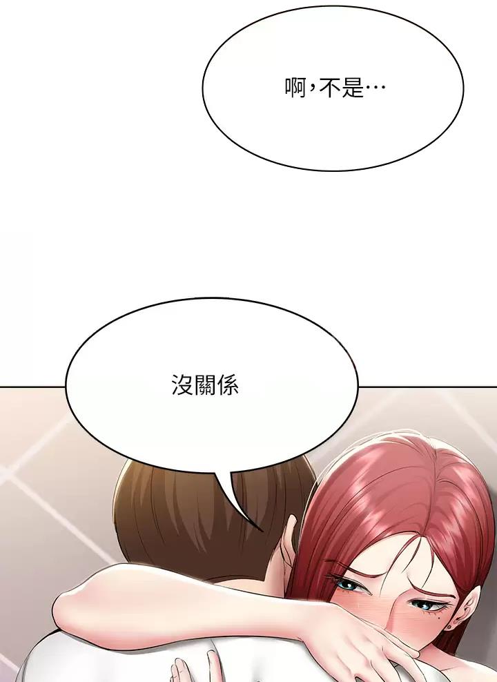 第202话5