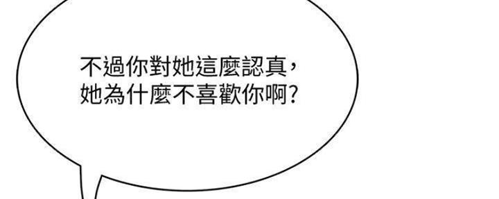 第86话16