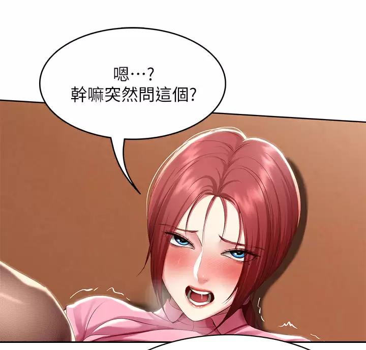 第195话16