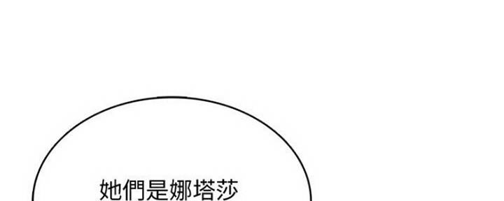 第84话101