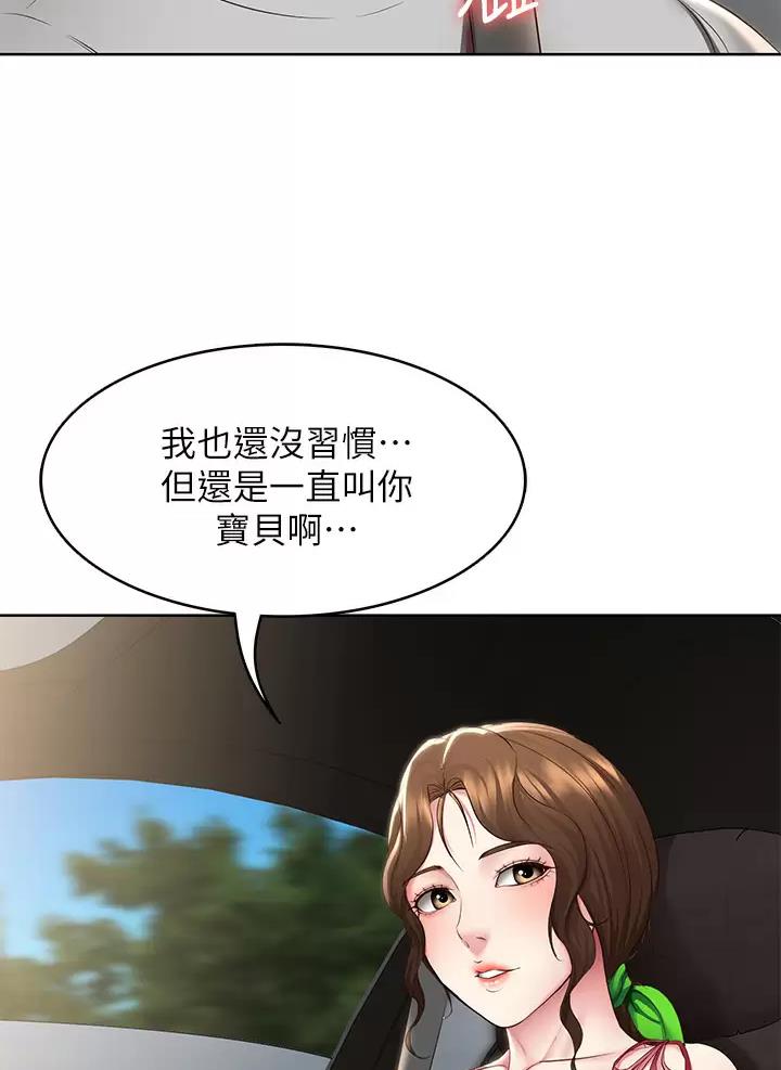 第208话15