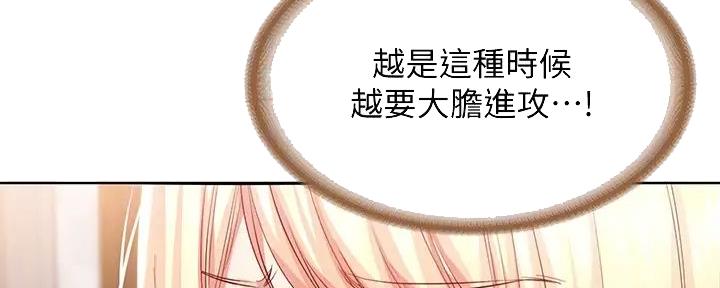 第133话12