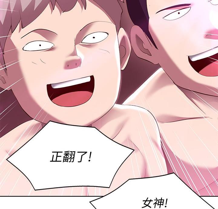 第149话84