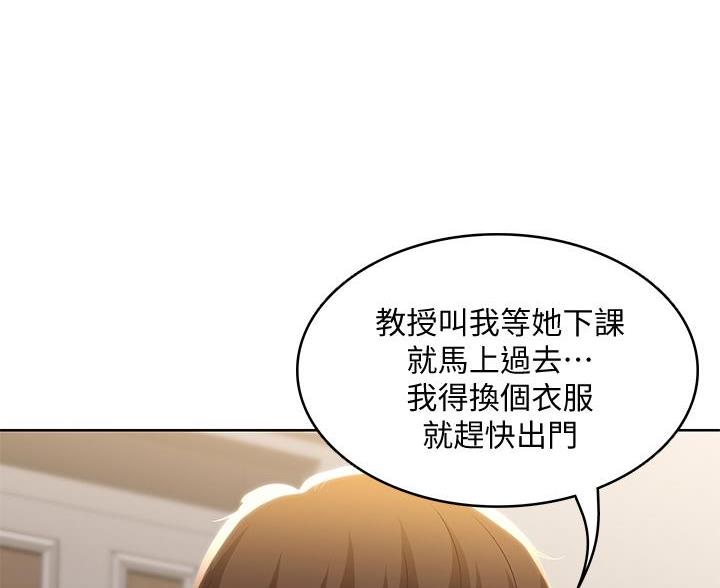 第181话55