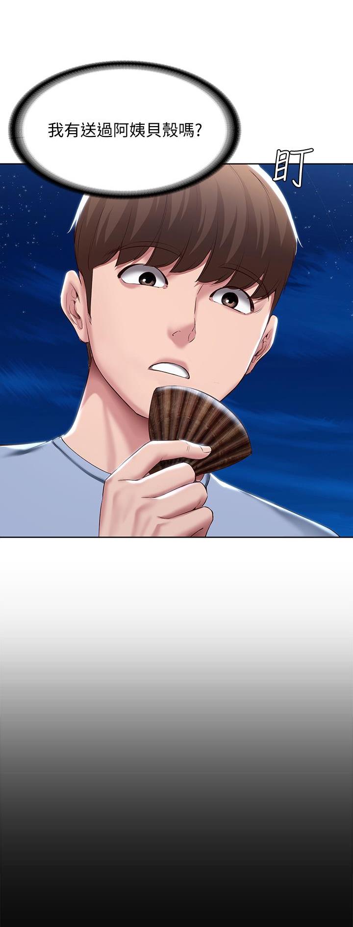 第154话22