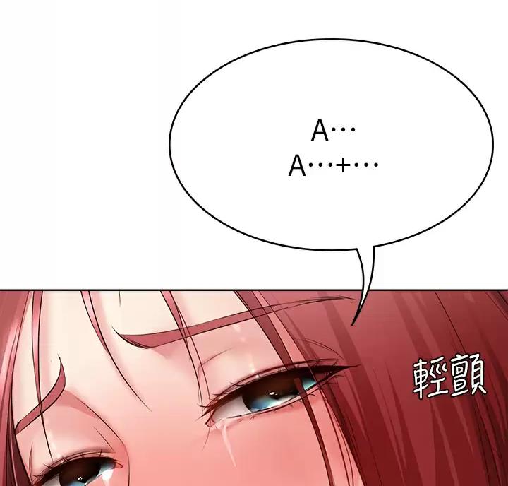第195话45