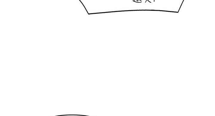 第145话35