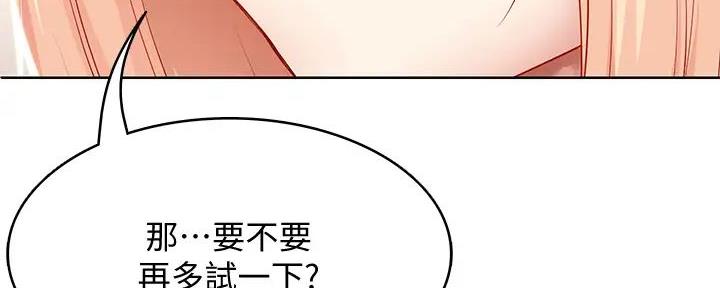 第120话75