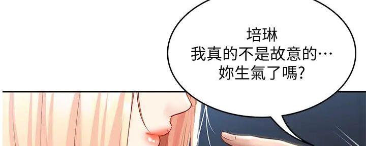 第119话27