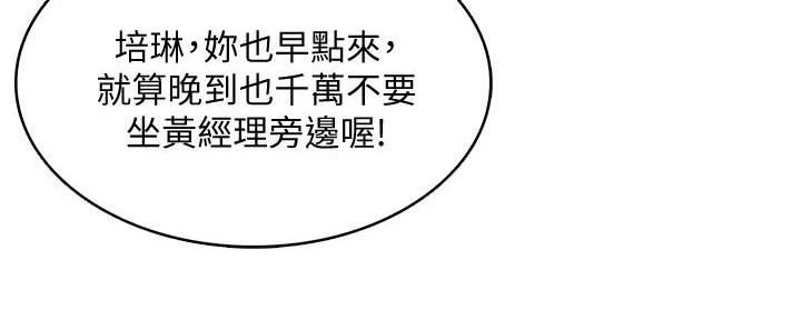 第122话49