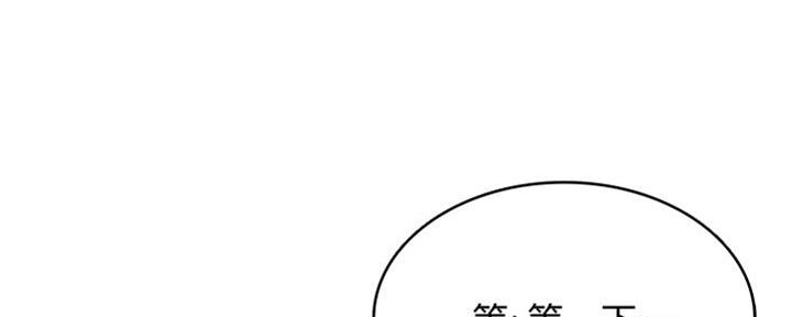 第104话86