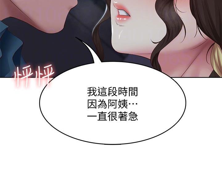 第185话13