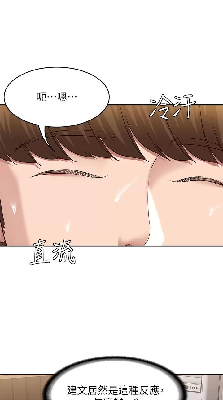 第217话15