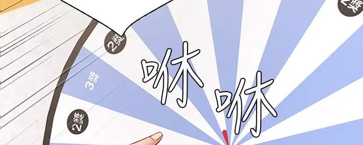 第134话87