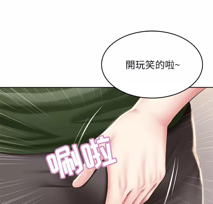 第194话16