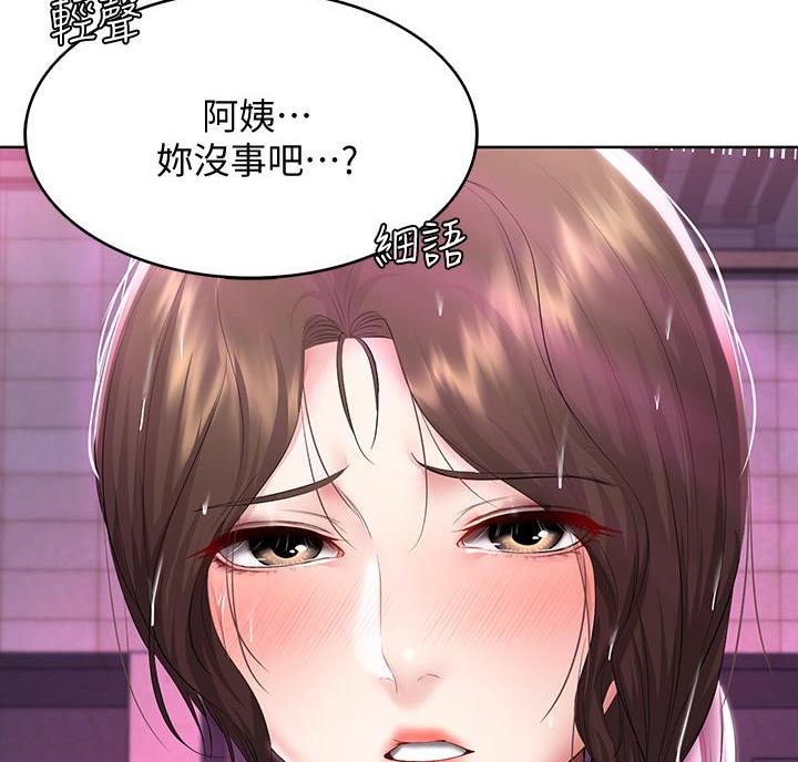 第149话31
