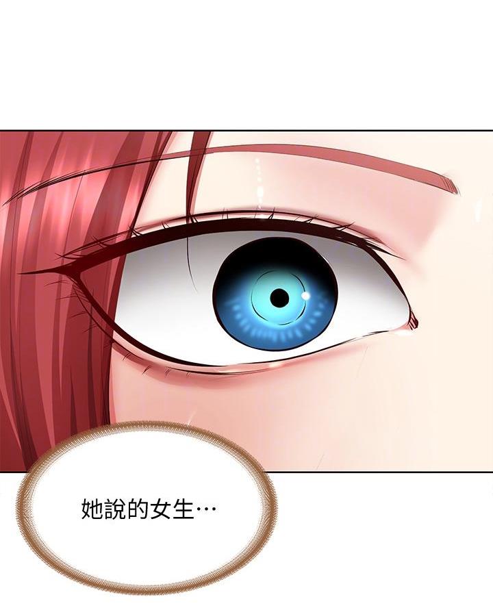 第177话17