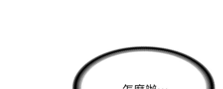 第113话25