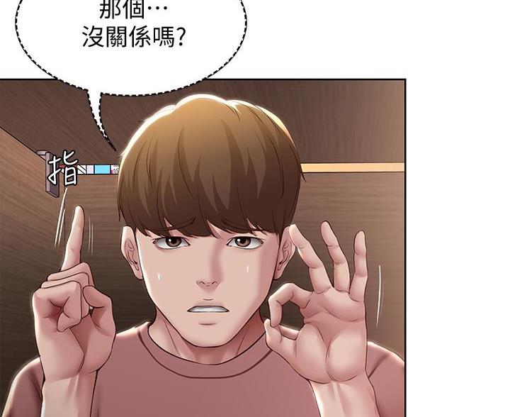 第180话76