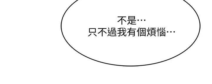 第124话93