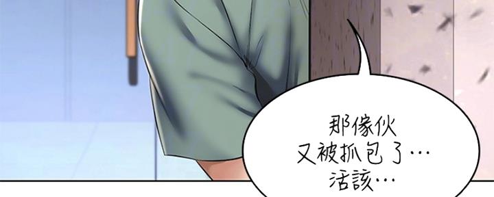 第93话42