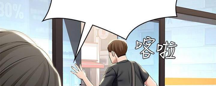 第86话81